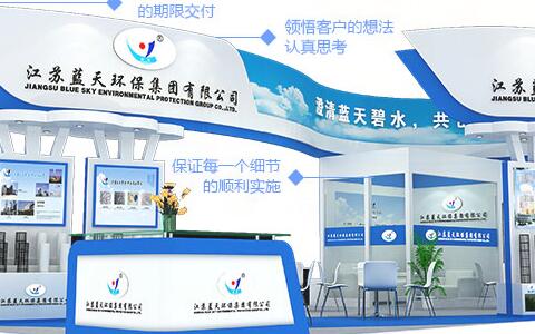 展臺的設(shè)計與搭建應該如何做？